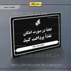 نشانگر مولتی لیزری لطفاً در صورت امکان نقداً پرداخت کنید - تصویر 9